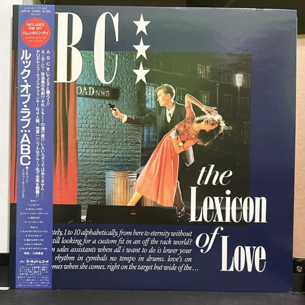 ABC – The Lexicon Of Love 黑膠唱片正面