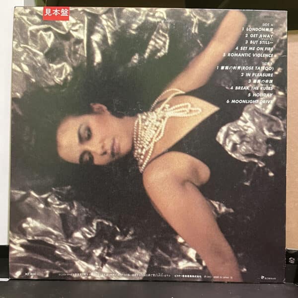 Ann Lewis – Romantic Violence,Ann Lewis 黑膠,Ann Lewis LP,Ann Lewis