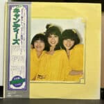 キャンディーズ – キャンディーズ 黑膠唱片正面