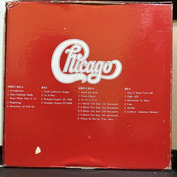 Chicago – Gift Pack Series 黑膠唱片背面