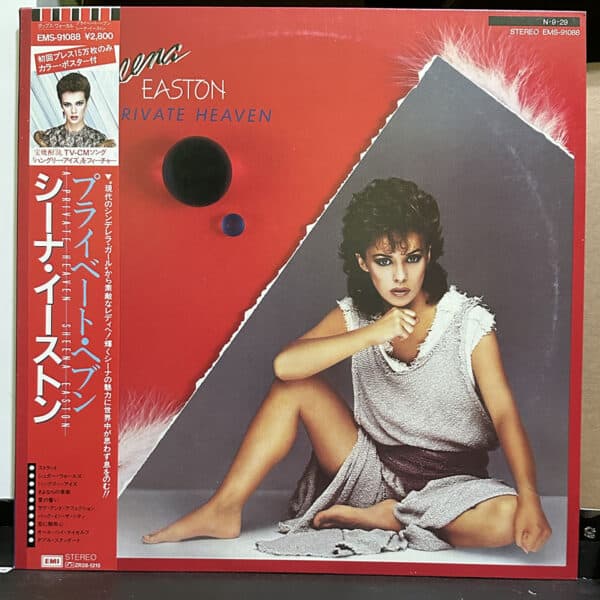 Sheena Easton – A Private Heaven 黑膠唱片正面