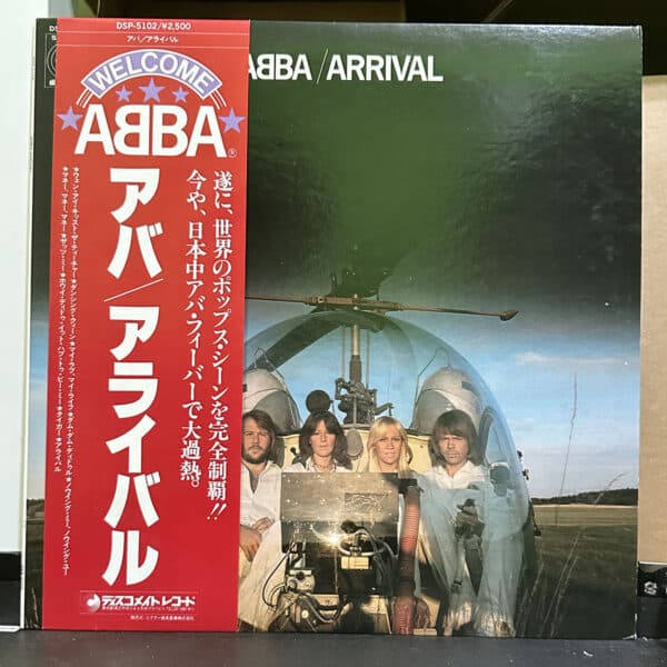 ABBA – Arrival 黑膠唱片正面