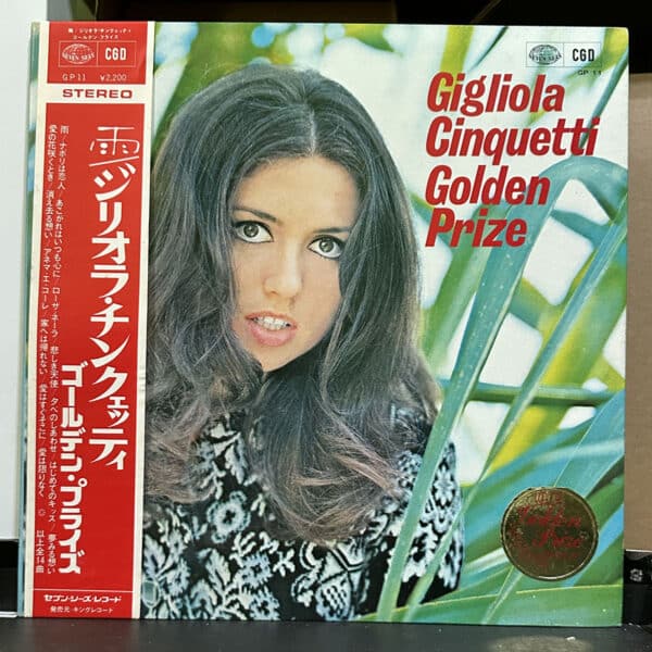 Gigliola Cinquetti – Golden Prize 黑膠唱片正面