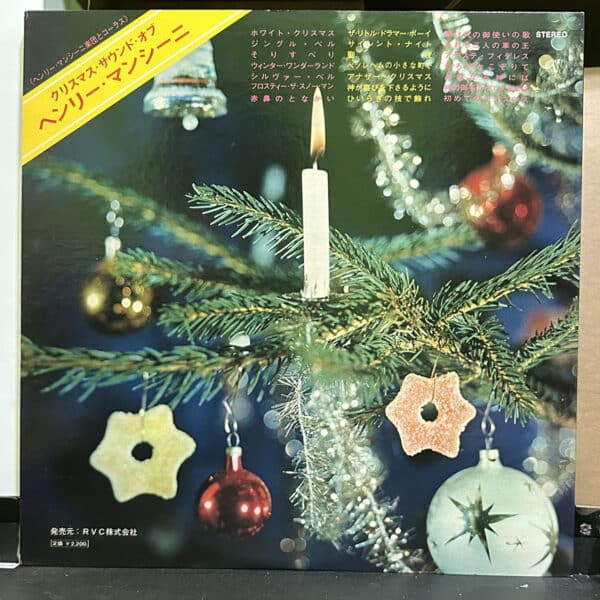 Henry Mancini, His Orchestra And Chorus – A Merry Mancini Christmas 黑膠唱片背面