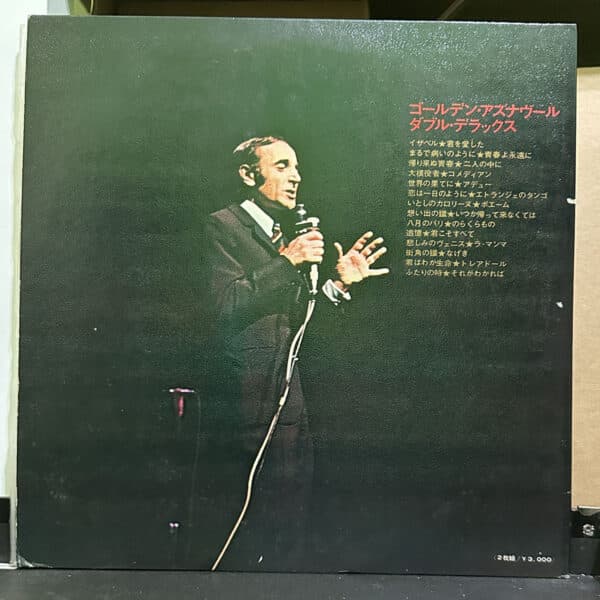 Charles Aznavour – Golden Aznavour Double Deluxe 黑膠唱片背面