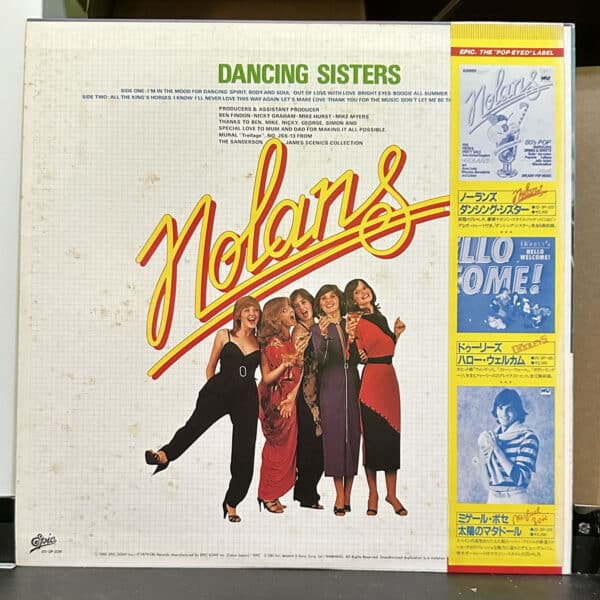 The Nolans – Dancing Sisters 黑膠唱片背面