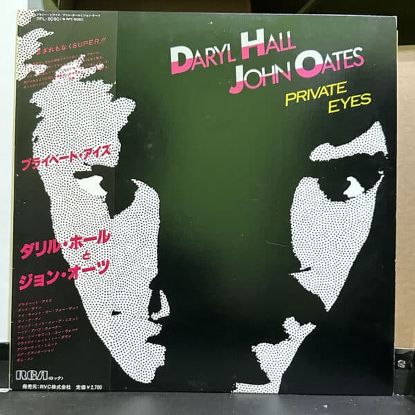 Daryl Hall John Oates – Private Eyes 黑膠唱片正面