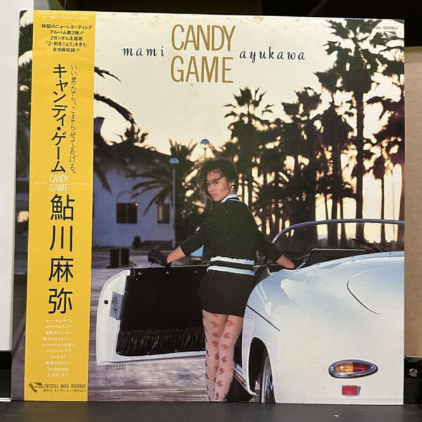 鮎川麻弥 – Candy Game キャンディ・ゲーム 黑膠唱片正面