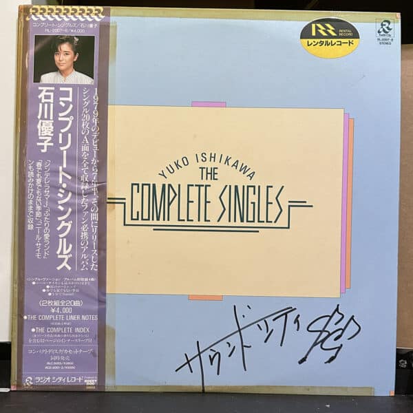 石川優子 – The Complete Singles 黑膠唱片正面