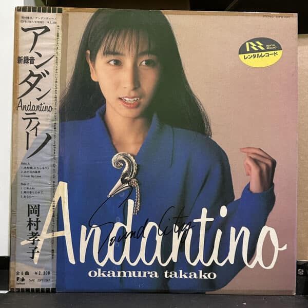 岡村孝子 – Andantino 黑膠唱片正面