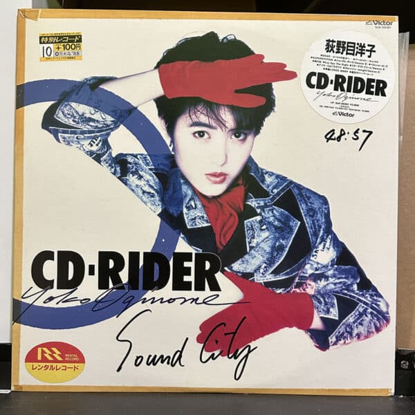 荻野目洋子 – CD-Rider 黑膠唱片正面