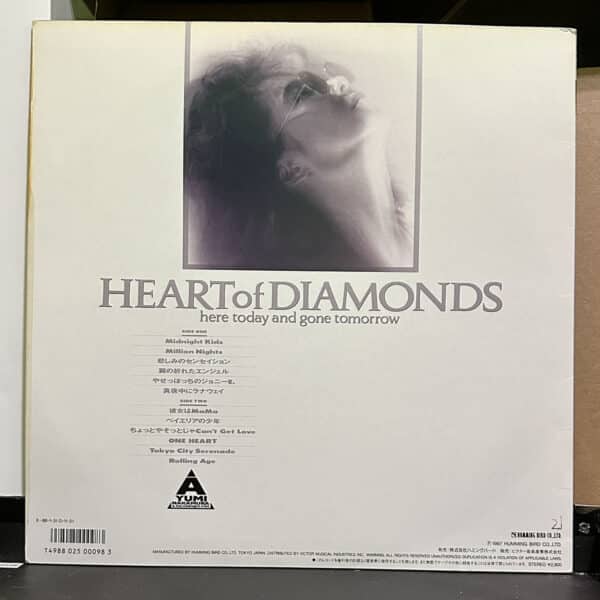 中村あゆみ – Heart Of Diamonds 黑膠唱片背面