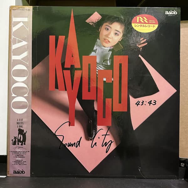 Kayoco – Kayoco,Kayoco 黑膠,Kayoco LP,Kayoco