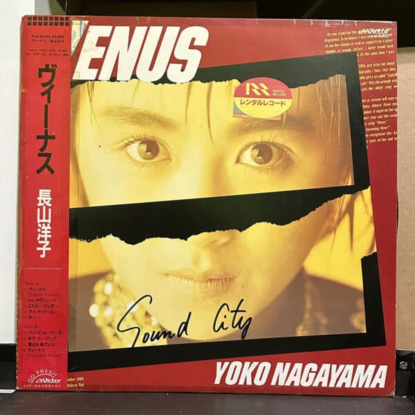 長山洋子 – ヴィーナス Venus 黑膠唱片正面