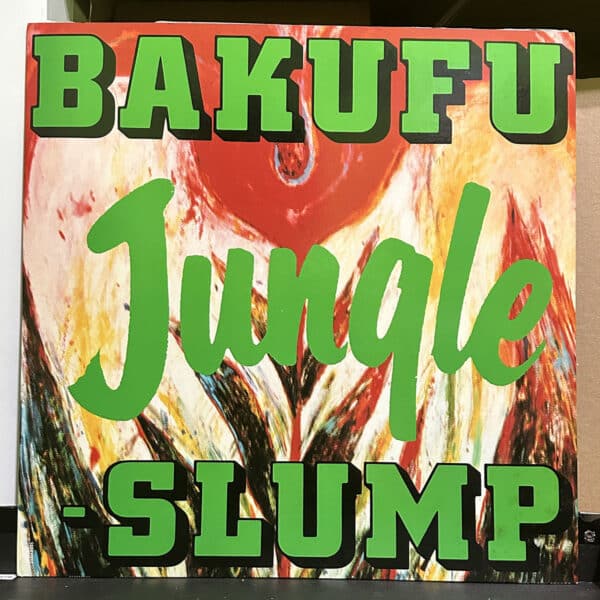 Bakufu-Slump – Jungle,Bakufu-Slump 黑膠,Bakufu-Slump LP,Bakufu-Slump