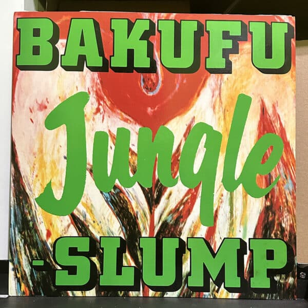 Bakufu-Slump – Jungle 黑膠唱片正面