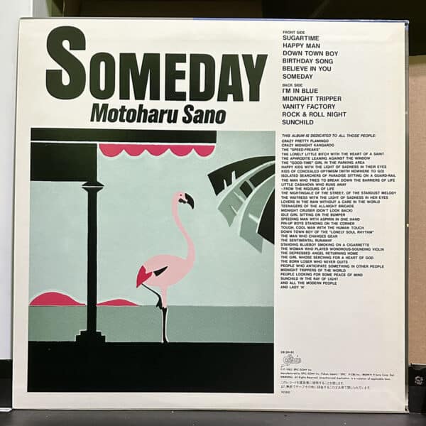 佐野元春 – Someday 黑膠唱片背面