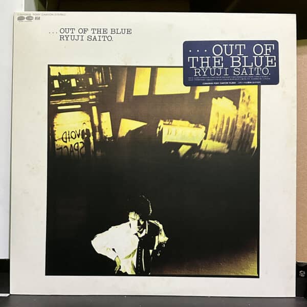 斉藤隆治 – ... Out Of The Blue 黑膠唱片正面