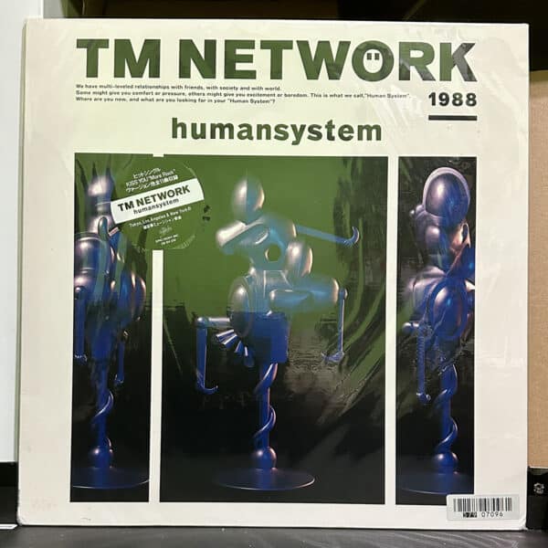 TM Network – Humansystem 黑膠唱片正面