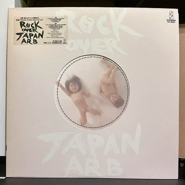 A.R.B – Rock Over Japan,A.R.B 黑膠,A.R.B LP,A.R.B