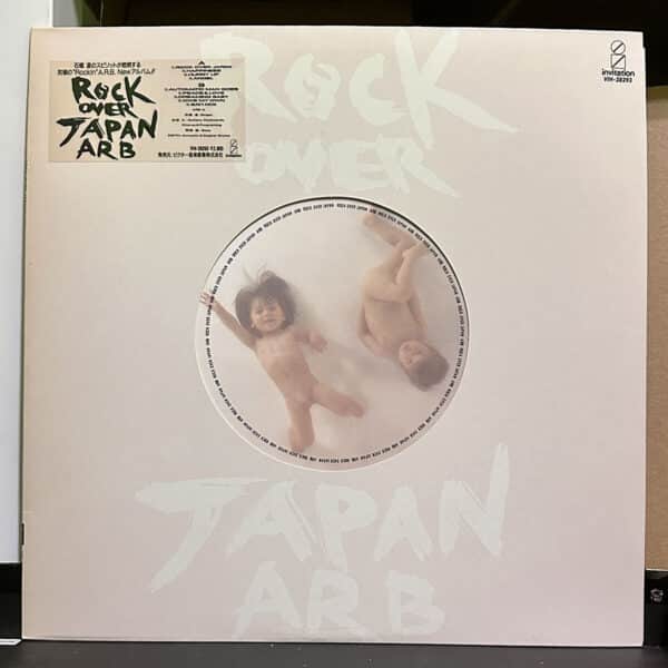 A.R.B – Rock Over Japan 黑膠唱片正面