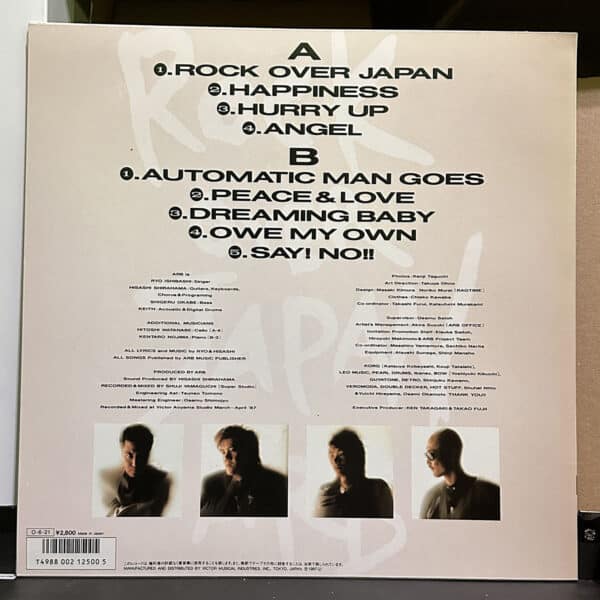 A.R.B – Rock Over Japan 黑膠唱片背面