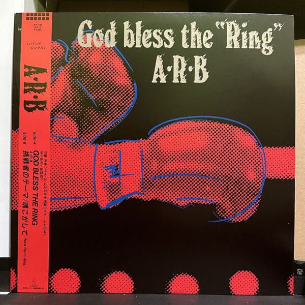 A.R.B – God Bless The "Ring" / God Bless The Ring,A.R.B 黑膠,A.R.B LP,A.R.B