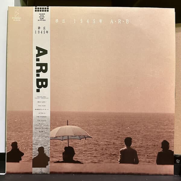 A.R.B – 砂丘1945年,A.R.B 黑膠,A.R.B LP,A.R.B