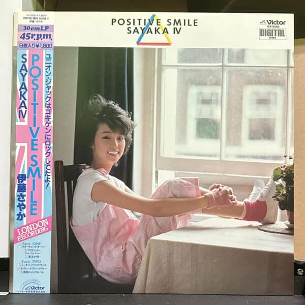 伊藤さやか – Positive Smile / Sayaka IV 黑膠唱片正面