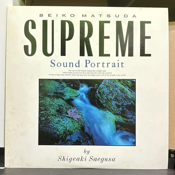 松田聖子 – Supreme - Sound Portrait 黑膠唱片正面