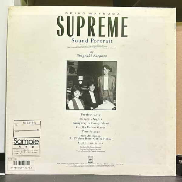 松田聖子 – Supreme - Sound Portrait 黑膠唱片背面