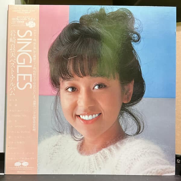 岩崎良美 – Singles 黑膠唱片正面