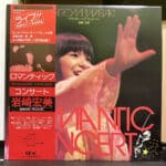岩崎宏美 – Romantic Concert 黑膠唱片正面