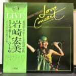 岩崎宏美 – Love Concert Part 2 (ふたりのための愛の詩集) 黑膠唱片正面
