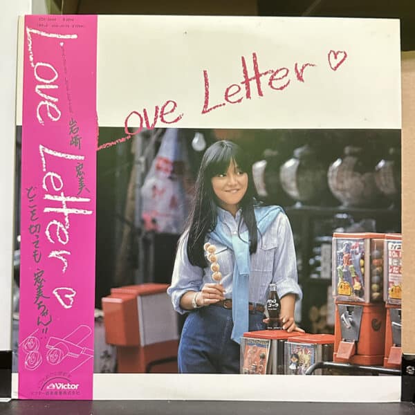 岩崎宏美 – Love Letter 黑膠唱片正面