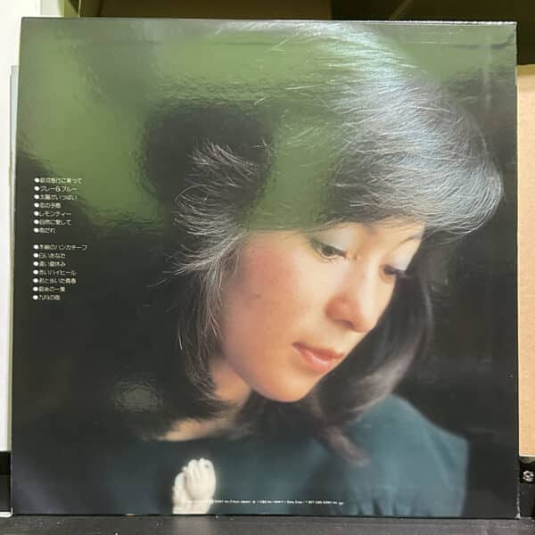 太田裕美 – Hiromi Selection 黑膠唱片背面