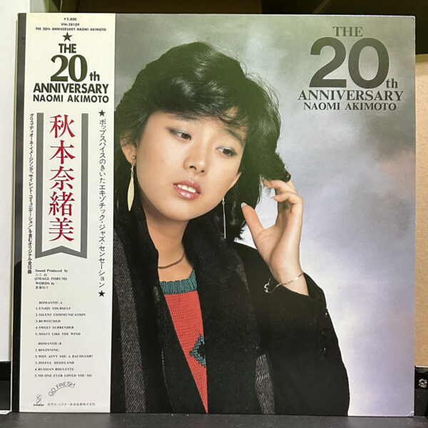 秋本奈緒美 – The 20th Anniversary 黑膠唱片正面