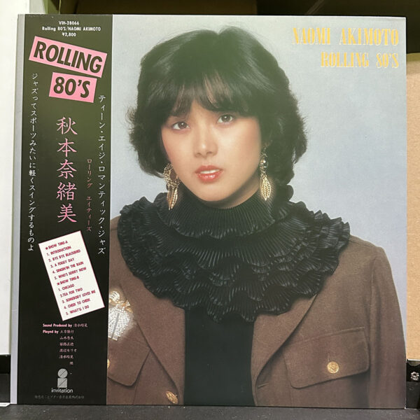 秋本奈緒美 – Rolling 80's 黑膠唱片正面