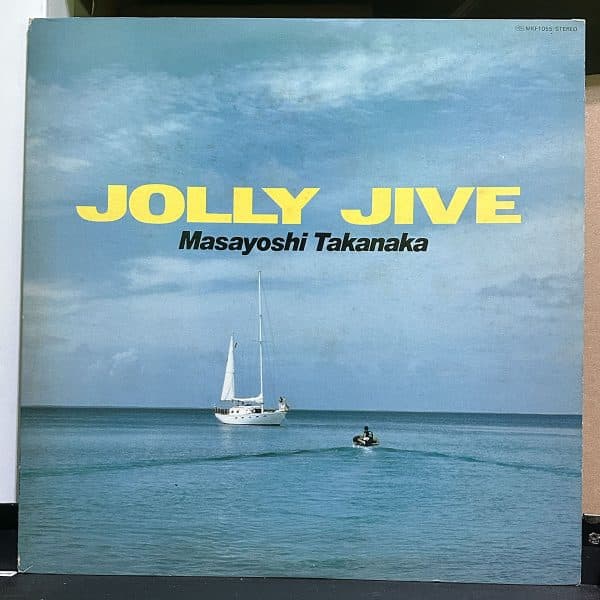 高中正義 – Jolly Jive 黑膠唱片正面