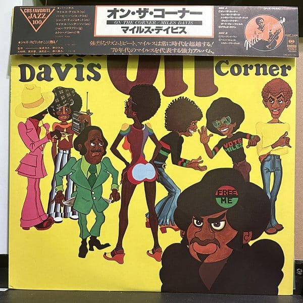 Miles Davis – On The Corner 黑膠唱片正面