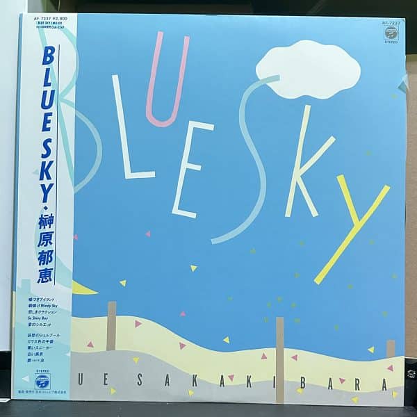 榊原郁恵 – Blue Sky 黑膠唱片正面