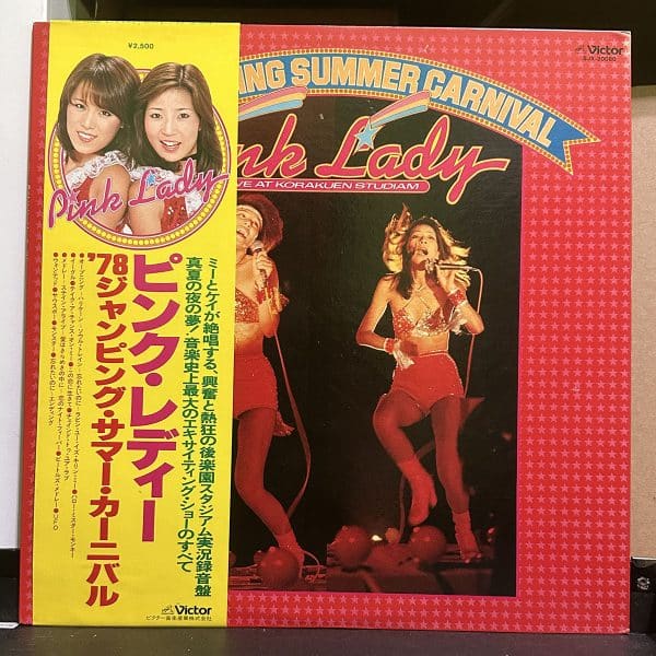 Pink Lady – '78 Jumping Summer Carnival 黑膠唱片正面