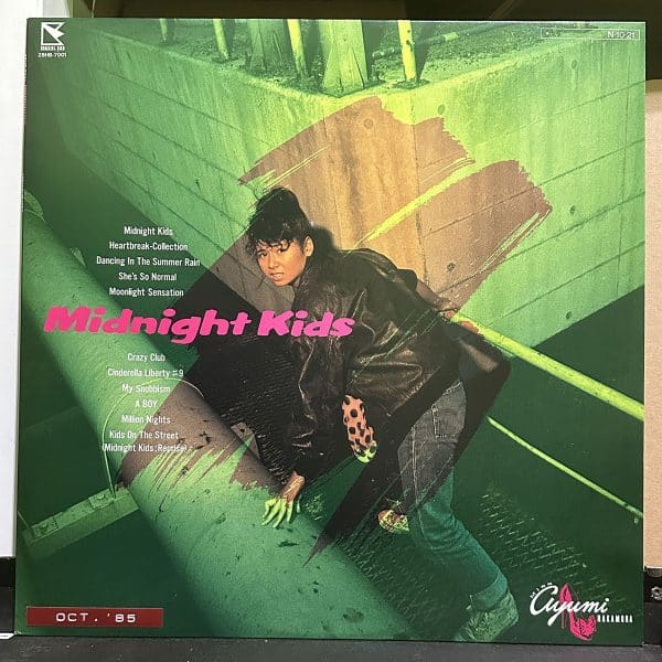 中村あゆみ – Midnight Kids 黑膠唱片正面