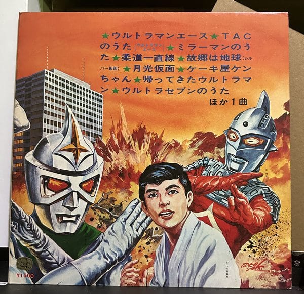 動漫主題曲合集 – テレビマンガ・ヒットパレード/ウルトラマンA 黑膠唱片背面