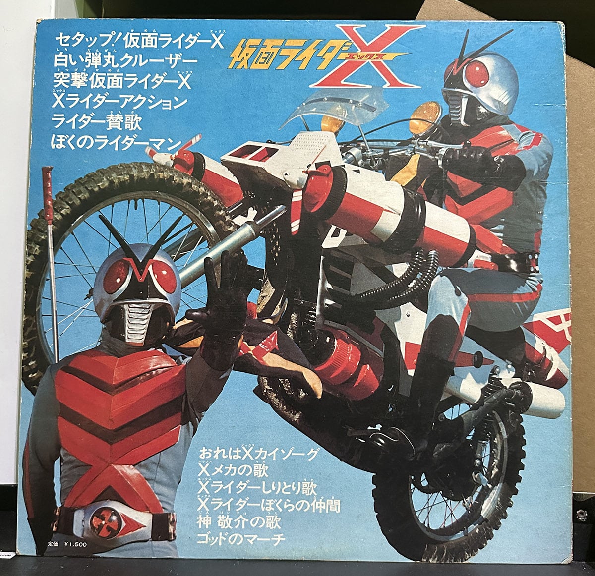 假面騎士 – セタップ！ 仮面ライダーX 黑膠唱片背面