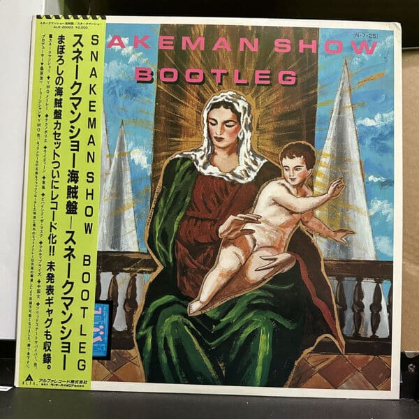 Snakeman Show – Bootleg 黑膠唱片正面