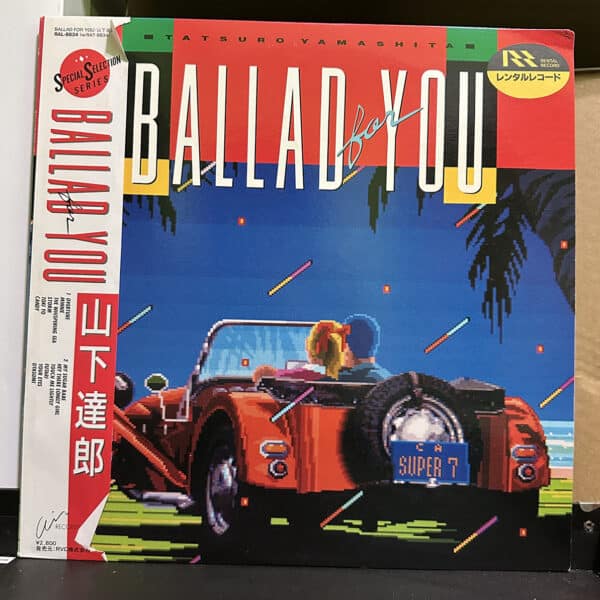 山下達郎 – Ballad For You 黑膠唱片正面