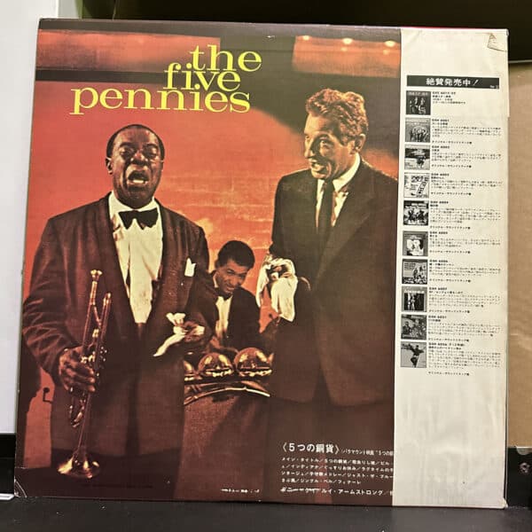 Danny Kaye,Louis Armstrong – The Five Pennies 黑膠唱片背面