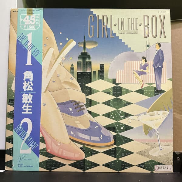 角松敏生 – Girl In The Box~22時までの君は... / Step Into The Light 黑膠唱片正面