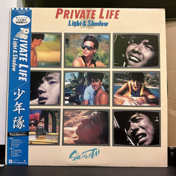 少年隊 – Private Life (Light & Shadow) 黑膠唱片正面